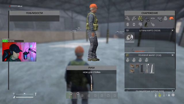 СЕРВЕРА DayZ КАКИЕ ЛУЧШЕ? | DayZ в 2024 (standalone) | ДЕЙЗ СТРИМ | ВЫЖИВАНИЕ