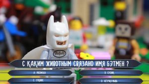 Вечерний Джокер  Выпуск 2  Смешной Лего мультик на русском языке  Бэтмен, Майнкрафт, Лего Сити