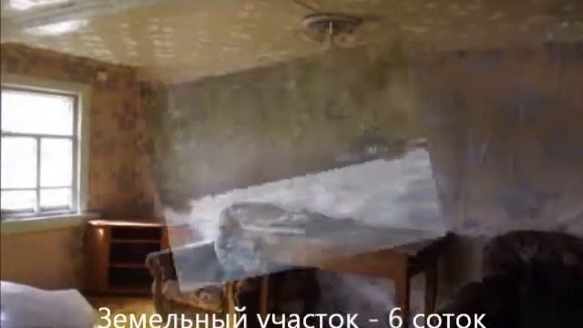 Квартира в двухквартирном доме р-н сельмаша смотреть онлайн