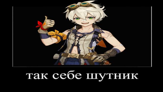 В главных ролях : Genshin Impact смотреть онлайн