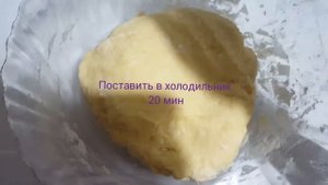 Рогалики с курагой