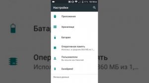 Как устрониты проблему что блок лаунчер вылетает (ОТВЕТ ТУТ)