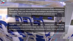 «Ильюшин» представил возможные варианты салона самолета Ил 96 400М