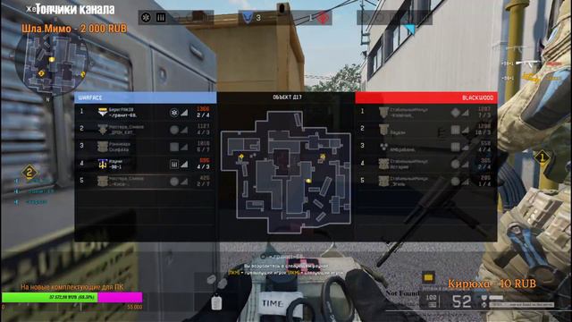 WARFACE СТРИМ🎮 Играем с подписчиками РМ смотреть онлайн