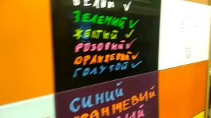 Стеклянная магнитно-маркерная доска, 22 образца