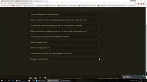 Проверка wot-shop-premium.com Очередной Клон Сайта WoT Shop? И где Купить Танки?