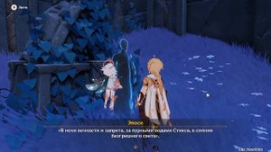 ТРИ СЕКРЕТНЫХ ОСТРОВА В ЭНКАНОМИИ КАК ОТКРЫТЬ Genshin Impact