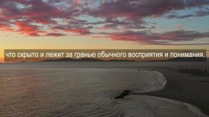 Медитация на проработку 2 энергии в матрице судьбы. Энергии единства,равенства и гармонии.