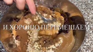 Полезное печенье из Геркулеса/Без муки/
