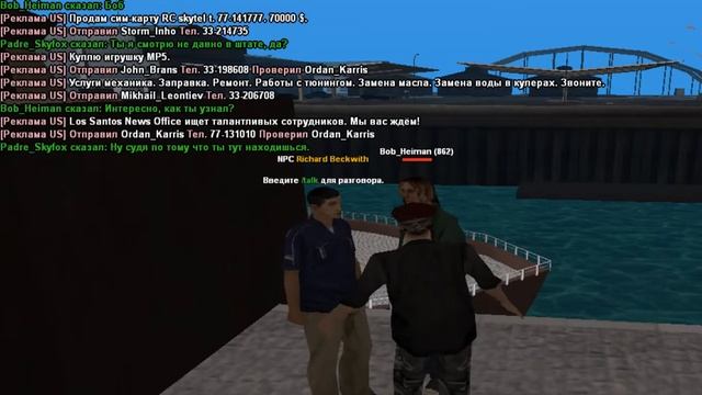 ЧТО ЕСЛИ ПОДАРИТЬ МАШИНУ НОВИЧКУ В ГТА САМП? смотреть онлайн