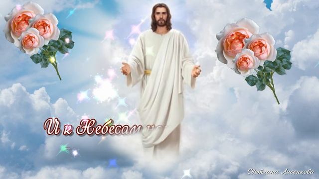 С Днём Святого Духа! Духов день 13 июня! Пусть Дух Святой дарует силу, любовь, здоровье, красоту!