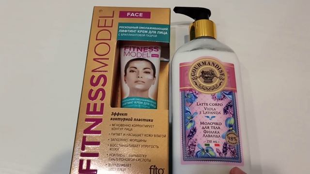 Уход который буду дарить ,убираю из своего арсенала ,Май 2022 смотреть онлайн