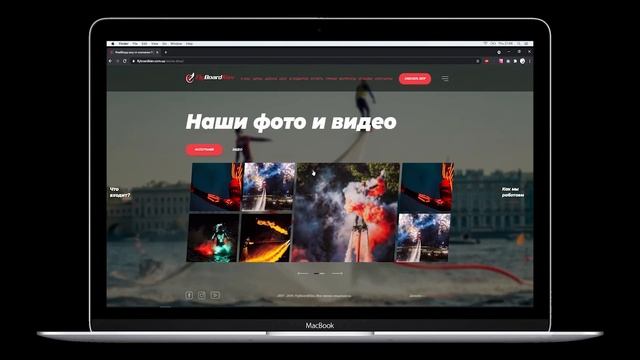 Флайборд-шоу - от компании FlyboardKiev