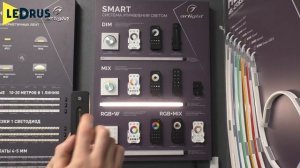 Управление светодиодной лентой! Разновидности и особенности!