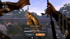 FISHING PLANET Первый спиннинг # 2. Прокачка с 1 по 80 уровень.