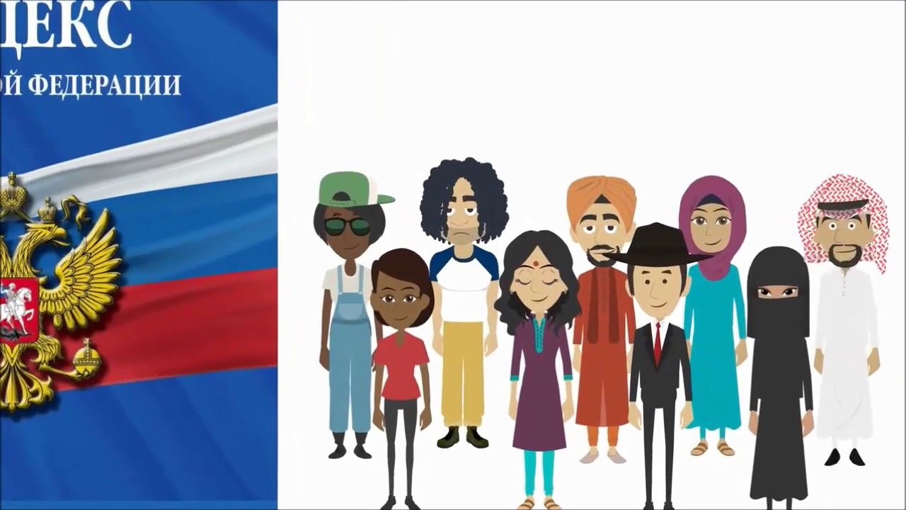 Противодействие экстремистской деятельности