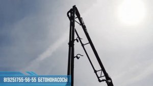 Не заказывайте бетононасос в аренду без гасителя ! Бетононасосы с гасителем 8-925-755-56-55.