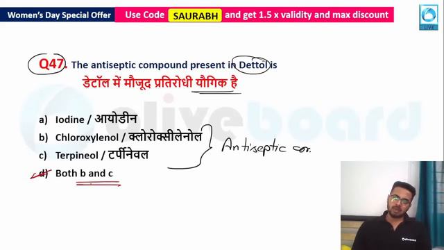 FOR ALL COMPETITIVE EXAMS | TOP 200 CHEMISTRY MCQs | CHEMISTRY - 01| By Saurabh Sir