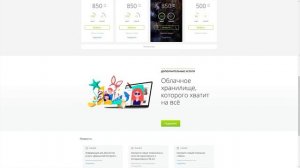 Что влияет на скорость интернета?| Александр Ляпота