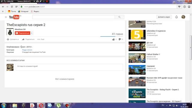 издеваемся над meadows git смотреть онлайн