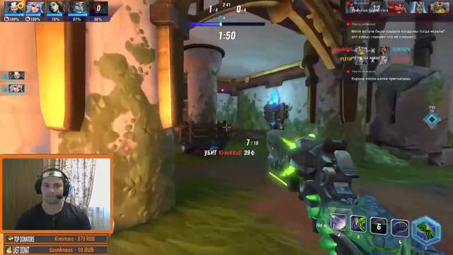 СТРИМ - Paladins - Я ультовал, меня заковидели