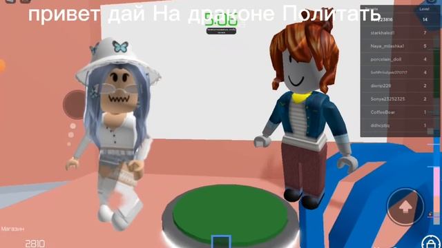 история Роблокс смотреть онлайн