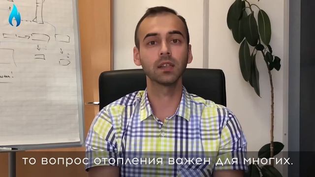 Газгольдер для дома / Подключение газа к частному дому