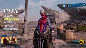 Прохождение игры Borderlands 3 (Стрим) в 2024 # 27 (Финал)