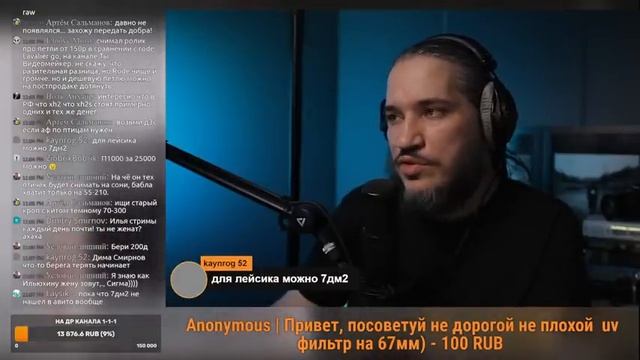 [Стрим] Мысли Великих О Фотографии. Олегас и Марк Рыбак
