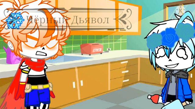 •Undertale• _Санс и Папайрус_😊 •Андертейл• 😊 Гача Клуб/Лайф [Чит.Опис.] Просто Мини-Клип смотреть онлайн