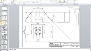 Построение третьего вида по двум имеющимся. Задача 1