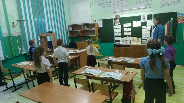 Урок окружающего мира во 2 классе