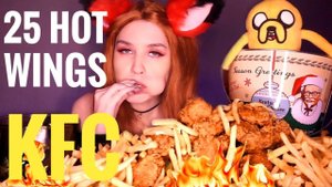 ASMR ЛИСИЦА Любит КУРОЧКУ KFC  25 Острых Крыльев Мукбанг АСМР