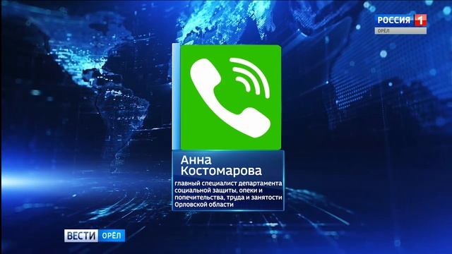 Орловщина планирует увеличить рождаемость