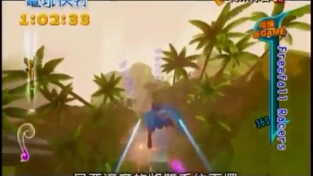 2013/9/28 電玩快打『Freefall Racers』新Game介紹 смотреть онлайн