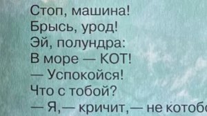 «Кит и Кот» слушайте стихотворение Б. Заходера. Поэты — детям