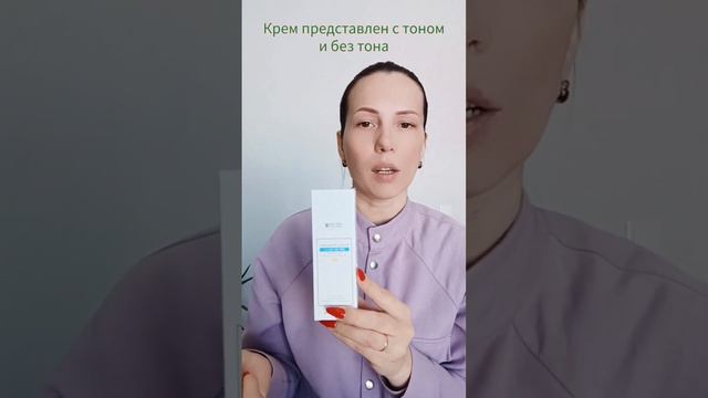 SPF защита от Солнца. #атоми_косметика #атомибизнес #атомикорея #spf#защитаотсолца#уходзалицом