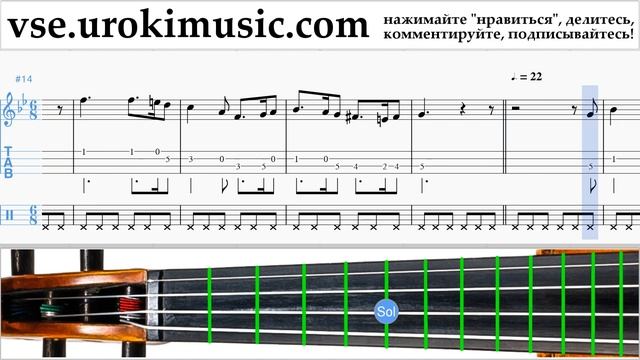 Уроки скрипки Greensleeves Ноты Самоучитель часть 2 um-b821