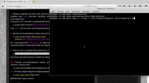 vsftpd - установка и настройка FTP-сервера
