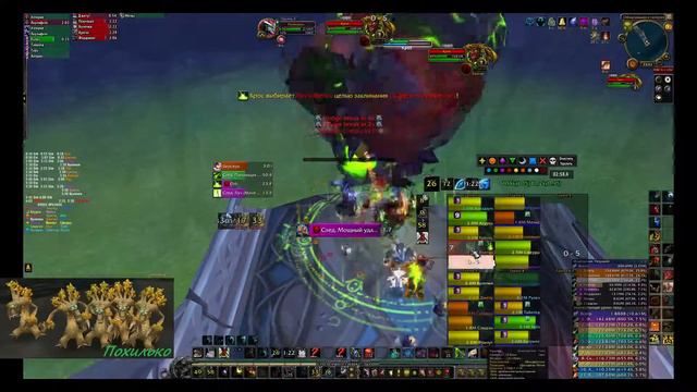 Asteria vs Krosus Mythic The Nighthold