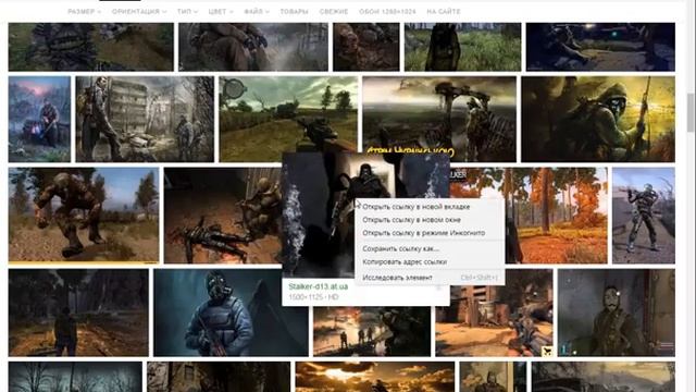 как скачать фото из яндекса браузера смотреть онлайн