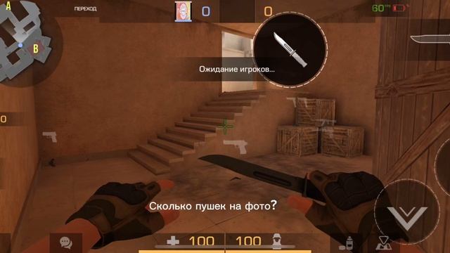 Сколько пушек на фото???#рекомендации #стандофф2 #мувикстандофф2 #жиза #шедевростандофф