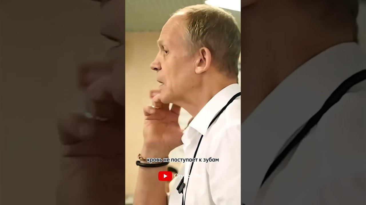 Зубы можно не лечить! смотреть онлайн