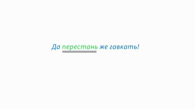 РУССКИЙ ЯЗЫК-8 КЛАСС-01.Определенно-личные предложения (Односоставные предложения)