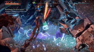 Horizon Zero Dawn. ИСПЫТАНИЕ ШОК.