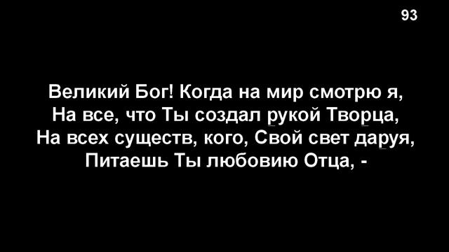 Молитвенное собрание 22.05.2020 смотреть онлайн
