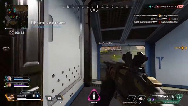 RU Apex Legends май 2021 на Xbox Series X