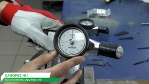 Саморезы для гипсокартона - какие лучше?