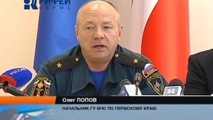 проверка системы оповещения населения о ЧС