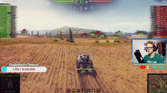 ФАН НА СВЕТЛЯКАХ — Т-50-2, VK 28.01 (ТОЛСТОПАРД) И SUPER CHAFFEE ➤ СТРИМ "WORLD OF TANKS" [ЛИНКС]!